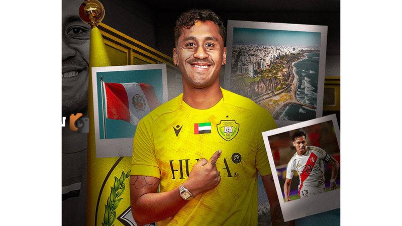 الوصل يتعاقد مع اللاعب البيروفي تابيا من نادي ليغانيس الإسباني