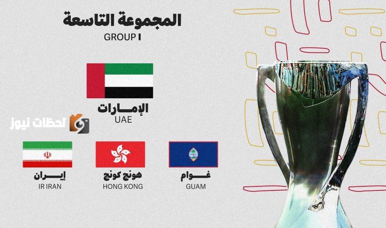 «الأولمبي» يلاقي فرق إيران وغوام وهونغ كونغ في تصفيات كأس آسيا