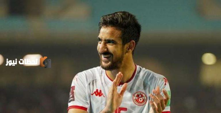 تقارير: استبعاد بن رمضان من منتخب تونس بسبب النادى الأهلي.