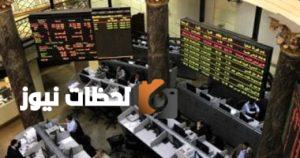 أبرز فعاليات البورصة في الأسبوع الثاني من أغسطس: اجتماع عمومية “القلعة” لاستمرار الشركة