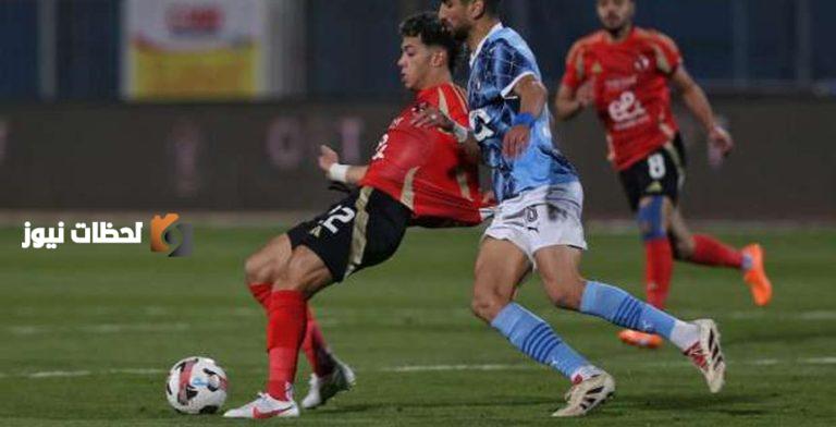 عاجل.. الأهلي يعلق على هزيمة بيراميدز بأربعة أهداف أمام البنك.