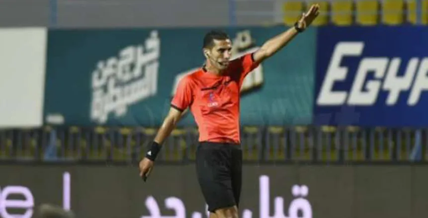 محمود ناجي حكما لمباراة الزمالك والبنك الأهلي