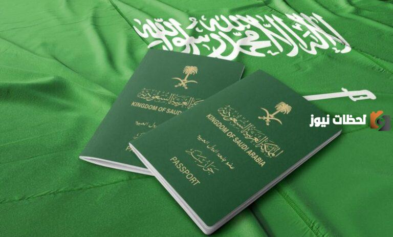 شروط القبول في وظائف وزارة الخارجية السعودية وطريقة التسجيل فيها