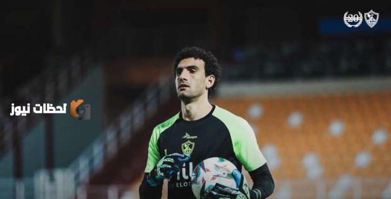 القصة الكاملة لأزمة محمد عواد في مواجهة الزمالك وسيراميكا