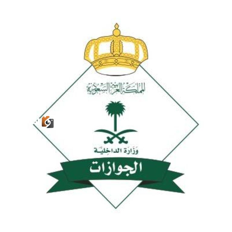 961,903 حجاج يصلون من خارج المملكة حسب “الجوازات”