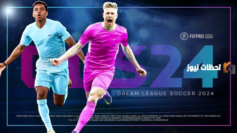 لعشاق الألعاب | تحميل لعبة Dream League Soccer 2025 دريم ليج بالتعليق العربي واستمتع بها على جوالك