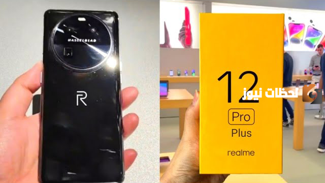 realme 12 Plus