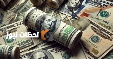 أسعار الدولار في بداية تعاملات البنوك ليوم الثلاثاء 5 يونيو 2025