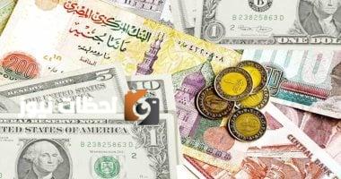 أسعار الدولار والعملات الأجنبية اليوم الثلاثاء 6 مايو 2025 مقابل الجنيه المصري