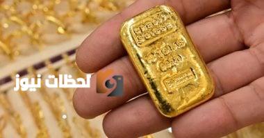 أسعار الذهب