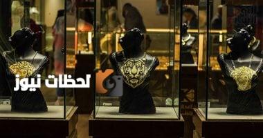 أسعار الذهب في مصر خلال فترة المساء