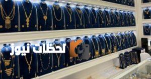 أسعار الذهب في مصر مساء اليوم: ارتفاع عيار 21 إلى هذا الرقم