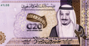 أسعار الريال السعودي مقابل الجنيه ليوم الأحد 4 مايو 2025