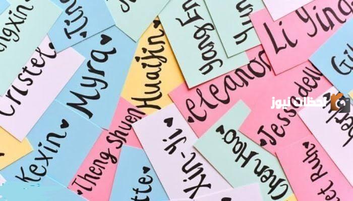 أسماء صفحات فيس بوك للتسويق بالانجليزي مميزة