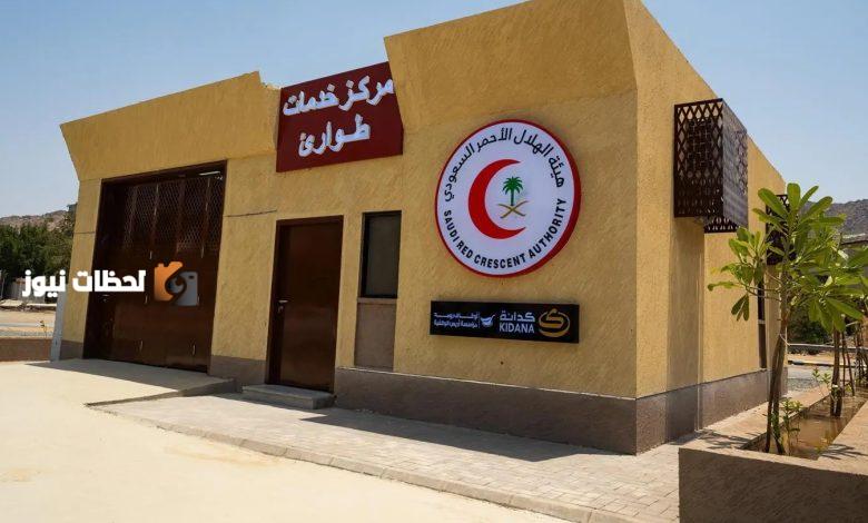 أكثر من 550 متطوع من الهلال الاحمر يساهمون في خدمة ضيوف الرحمن