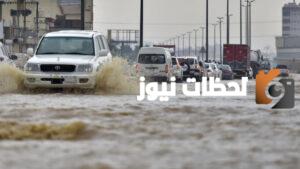 الأرصاد تصدر تحذيرا لمناطق العقيق وبلجرشي من تقلبات الطقس الشديدة الأرصاد تصدر تحذيرا لمناطق العقيق وبلجرشي من تقلبات الطقس الشديدة