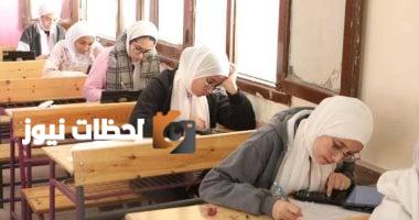 إدارة تعليم الإسكندرية تُعلن جدول امتحانات نهاية العام لصفوف النقل في مرحلة التعليم الأساسي