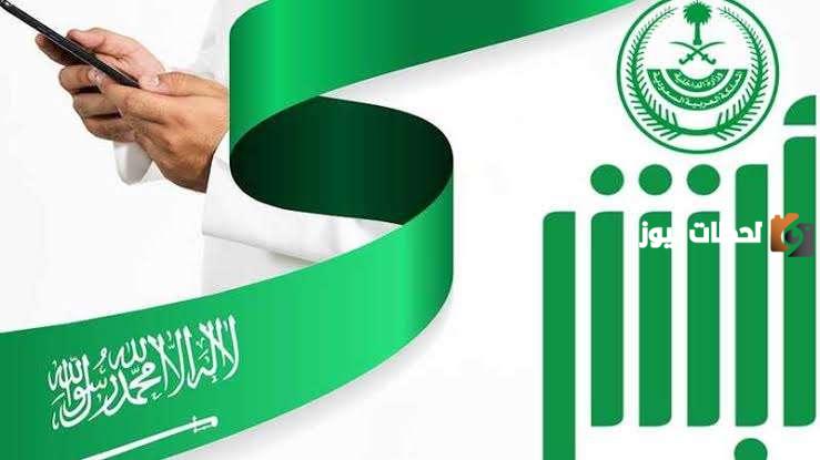 إدراج خدمات صاحب الهوية