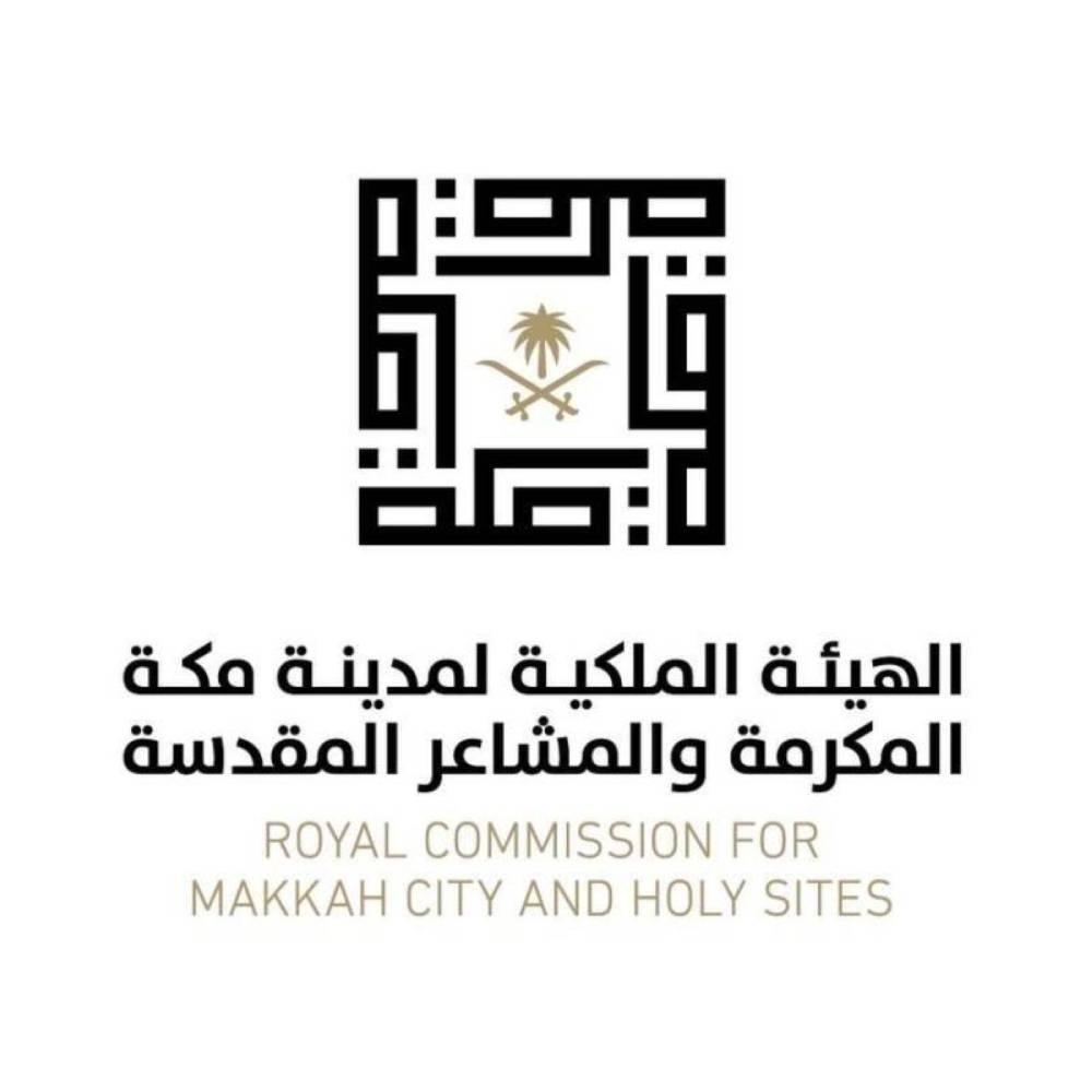 إدراج عمارة مكة المكرمة والمشاعر المقدسة في خريطة العمارة السعودية