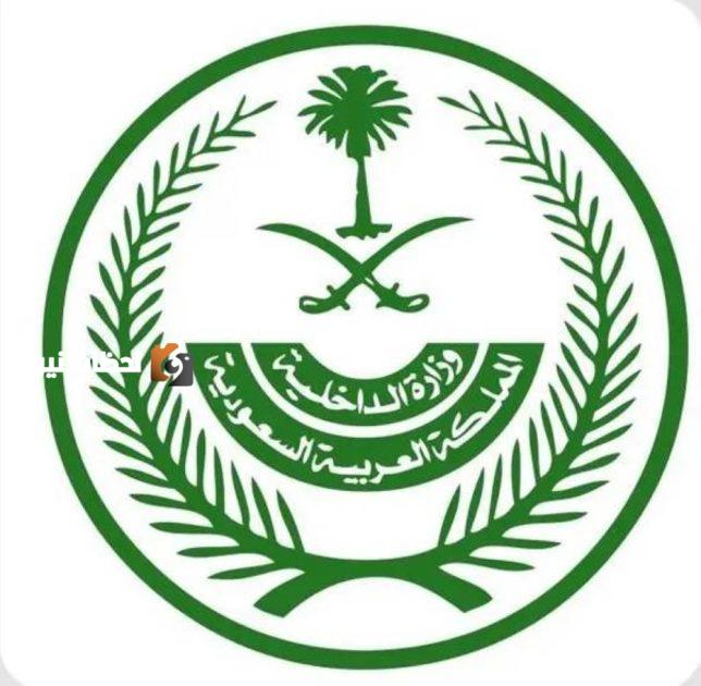 إعدام قاتل إثر نزاع مسلح بين المواطنين