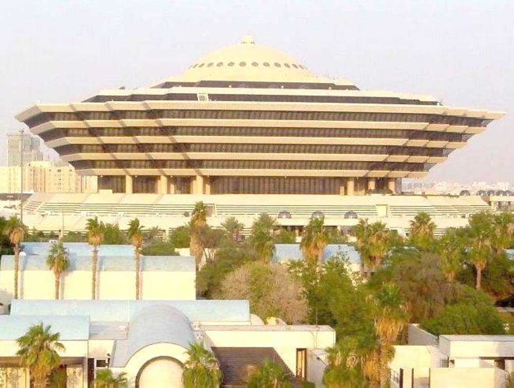 إعدام مواطنين تسببا في ارتكاب عدة جرائم إرهابية