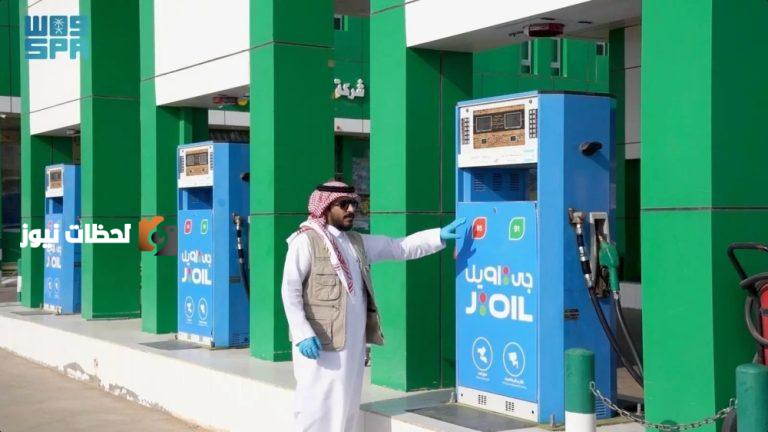 إغلاق 8 محطات وقود بالكامل بسبب عدم استيفاء المتطلبات القانونية