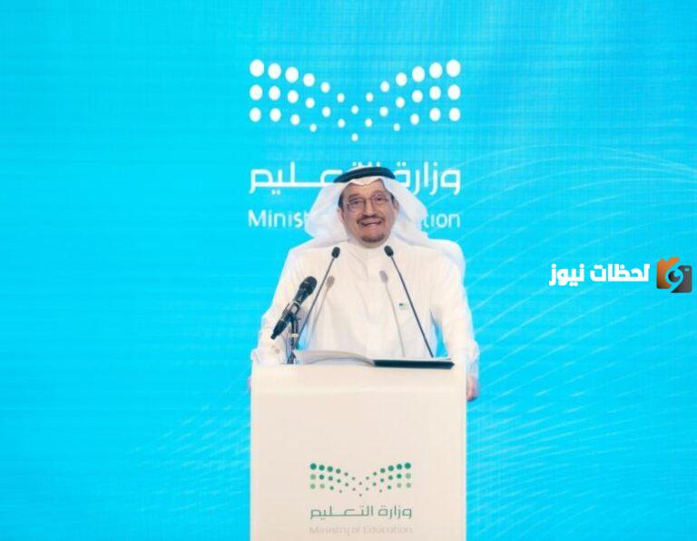 حقيقة أم شائعة؟؟! إلغاء الفصول الدراسية الثلاثة.. وزارة التربية والتعليم السعودية توضح