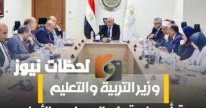 إنفوجراف: تاريخ بداية العام الدراسي الجديد 2026 وطول مدة الفصلين الدراسيين
