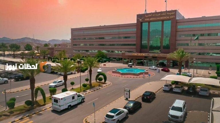 إنقاذ حياة حاج إيراني في مدينة الملك عبدالله الطبية من خلال تدخل عاجل