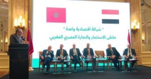 اتحاد الغرف التجارية: نسعى لتحويل الشراكة المصرية المغربية إلى نموذج للتكامل الاقتصادي