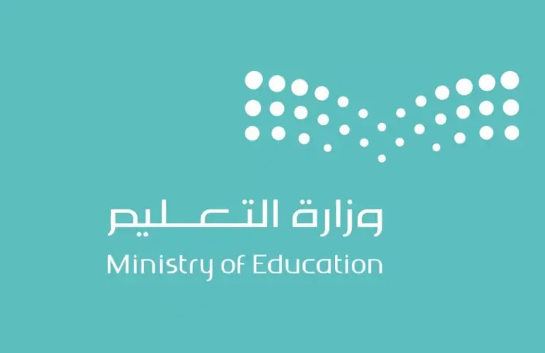 متى موعد اختبارات الترم الثالث النهائية في السعودية .. هل تغير الموعد؟ التعليم تحسم الجدل