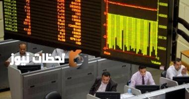 ارتفاع 5 قطاعات في البورصة خلال جلسة الثلاثاء، تتصدرها