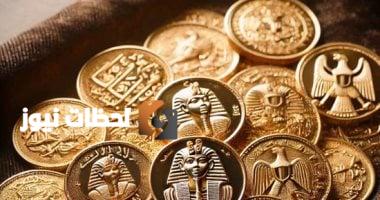 ارتفاع سعر الجنيه الذهب اليوم الثلاثاء ليصل إلى 38400 جنيه