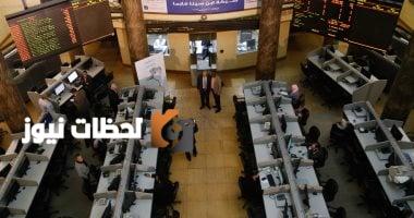 ارتفاع مؤشرات البورصة بفضل مشتريات محلية في منتصف جلسة الأربعاء