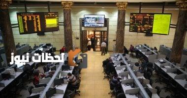 ارتفاع مؤشرات البورصة مع بدأ جلسة منتصف الأسبوع التداولية
