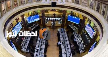 ارتفاع مؤشرات البورصة مع نهاية جلسة منتصف الأسبوع