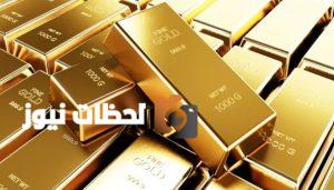 سعر جرام الذهب اليوم وسط تحركات طفيفة في الأسعار الرسمية