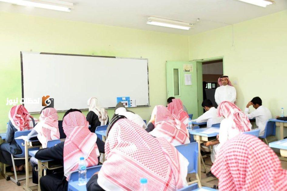 استثناء 4 فئات من الاختبارات المركزية تعرف عليها