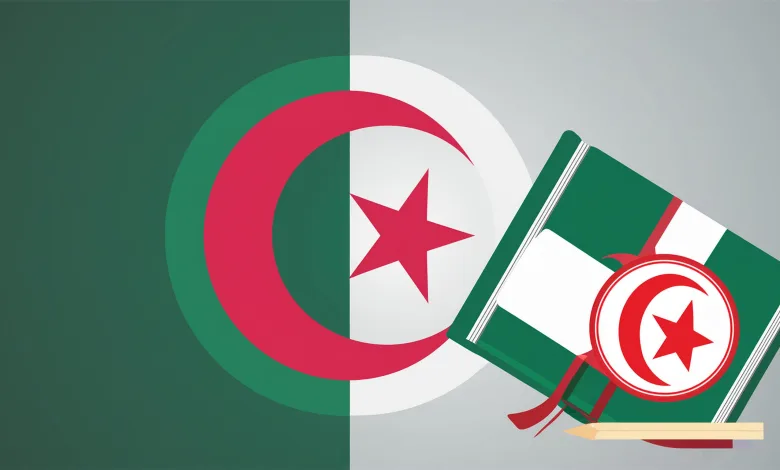 استخراج استدعاء البكالوريا