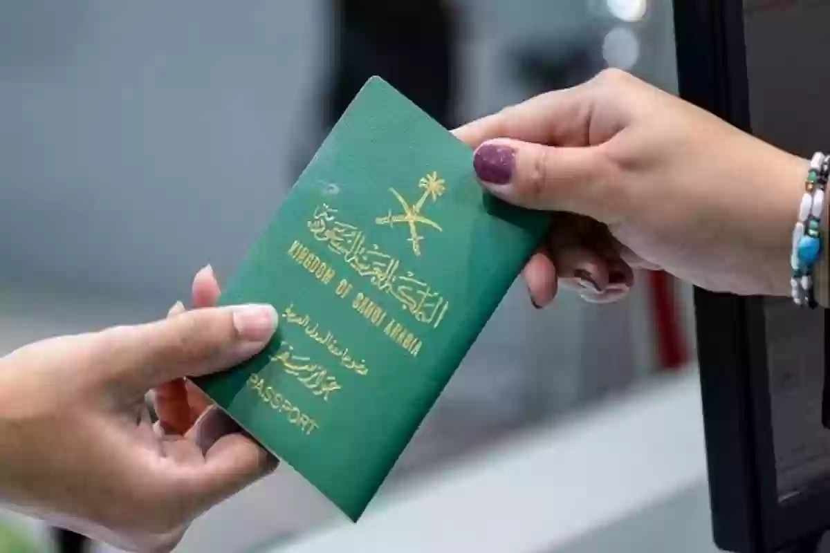 بأسهل الخطوات احجز موعدك الآن .. الجوازات السعودية توضح طريقة حجز موعد لاستخراج تأشيرة الزيارة العائلية