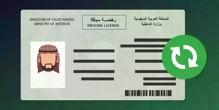 استعلم عن استمارة السيارة من هُنــــــــا | أبشر تتيح الاستعلام إلكترونيًا بهذه الخطوات