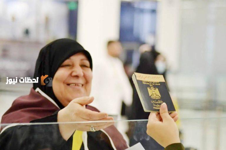 استقبال حجاج العراق في منفذ جديدة عرعر