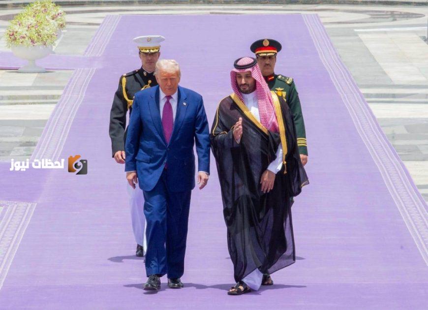 استقبال مهيب لترمب في الرياض ودلالات السجادة "الخزامية"