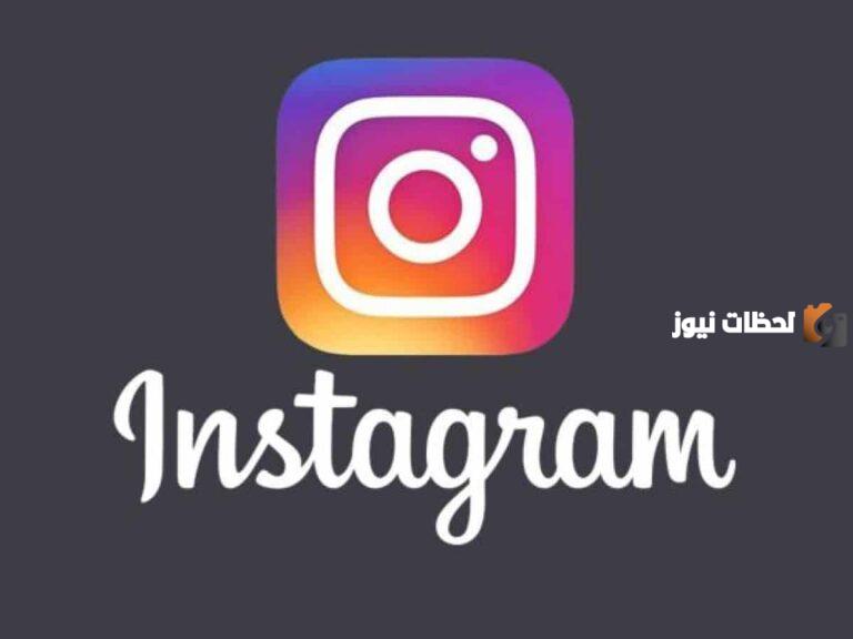 اسماء انستا مزخرفة بالفرنسية مترجمة