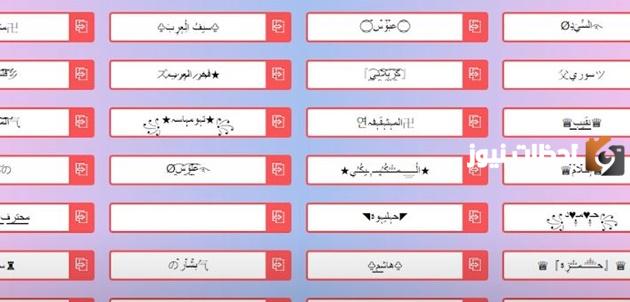 20+اسماء ببجي بنات انجليزي 2025