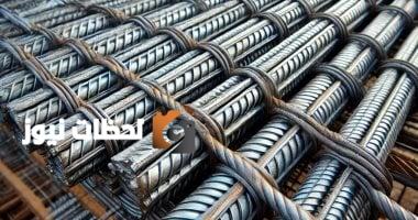 اطلع على أسعار الحديد اليوم الثلاثاء 6 مايو 2025 في المحافظات.