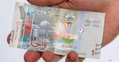 اطلع على سعر الدينار الكويتي اليوم الخميس 1 مايو 2025.