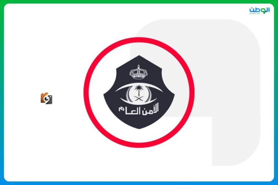 اعادة صياغة العنوانالقبض على مقيمة مصرية بالرياض لنشرها إعلانات حج وهمية