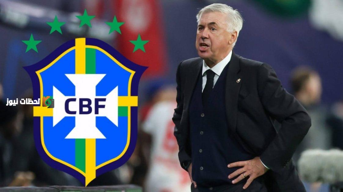 اعتقال رئيس الاتحاد يعكر صفو مفاوضات البرازيل مع أنشيلوتي