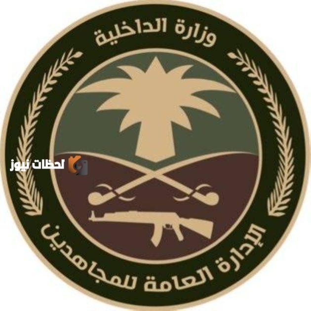 اعتقال مروج حشيش في الشرقية